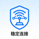 稳定连接保障图标 - 展示可靠的网络服务