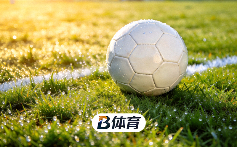 绿茵足球场上的足球特写 - B体育平台足球赛事内容配图