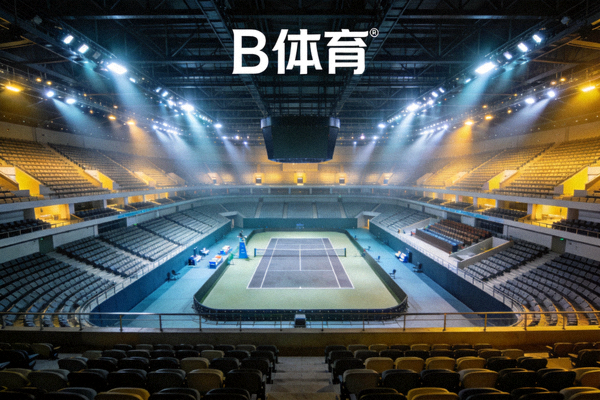 大型体育场馆全景 - 明亮灯光下的专业赛场，象征B体育公平竞技的环境保障